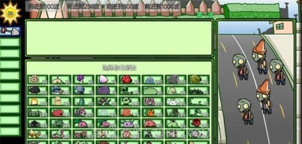 豌豆先生战争截图2