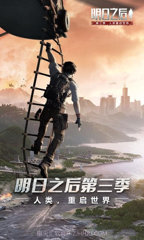 明日之后v1.0.161截图4 明日之后v1.0.161截图4