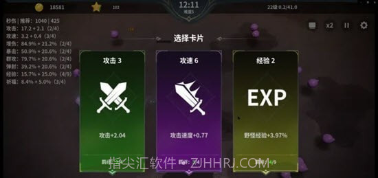 另一个幸存者无限星星截图1 另一个幸存者无限星星截图1