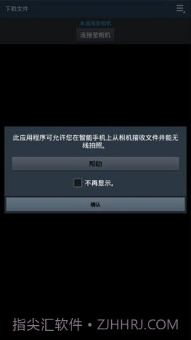 samsungsmartcamera截图2 samsungsmartcamera截图2