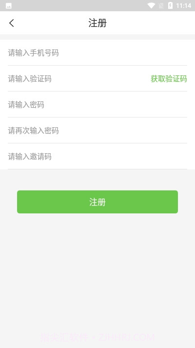 益民行共享汽车截图2