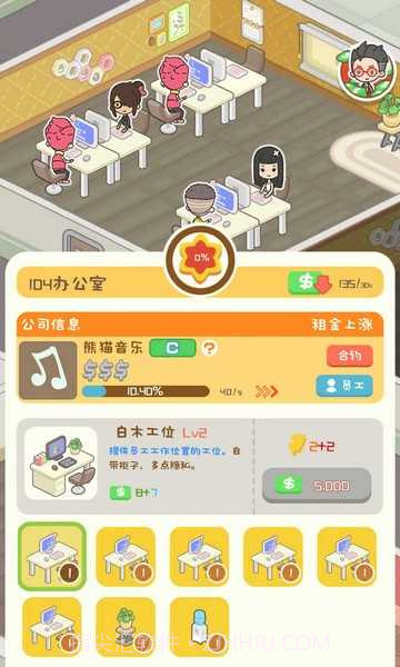 狂点大作战无限金币版截图2