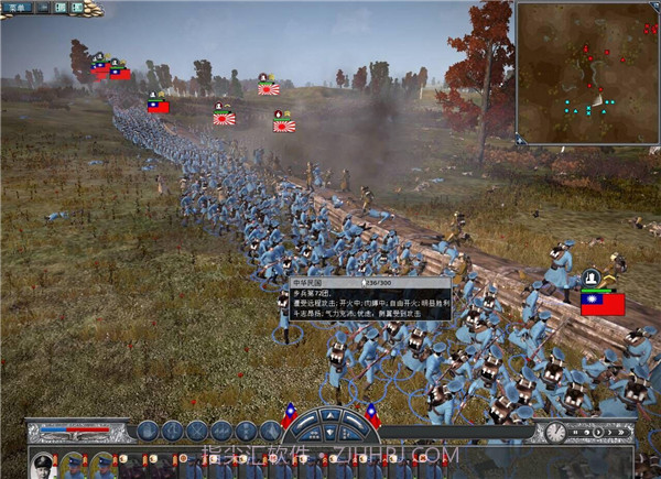 帝国:全面战争民国西征1.3 中文版截图2 帝国:全面战争民国西征1.3 中文版截图2