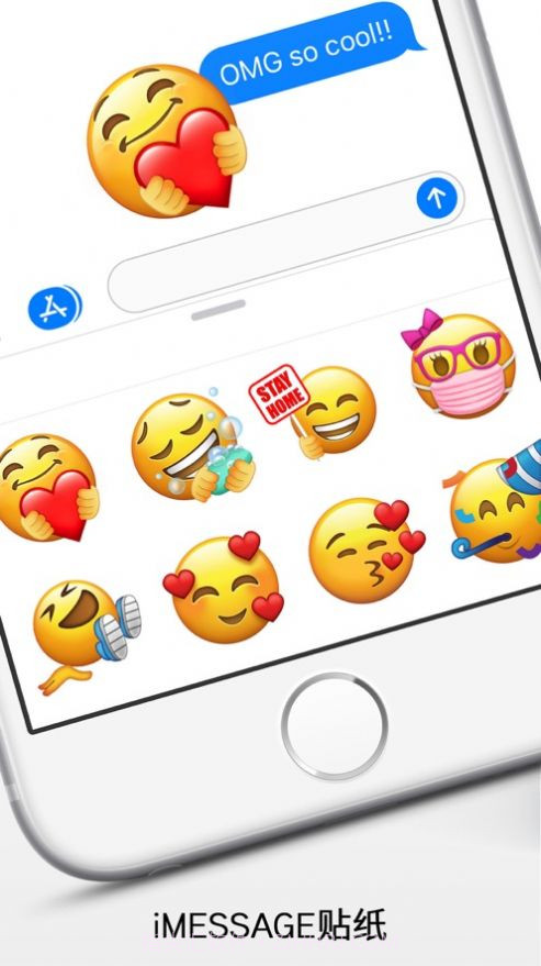 微信左右两个小辫子表情符号截图1 微信左右两个小辫子表情符号截图1