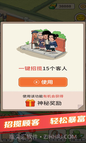 有机菜市场截图2