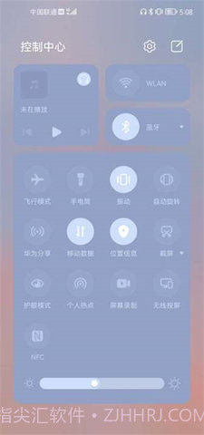 三星耳机（Galaxy Buds Pro）截图1