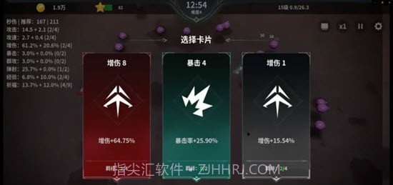 另一个幸存者无限星星截图3 另一个幸存者无限星星截图3