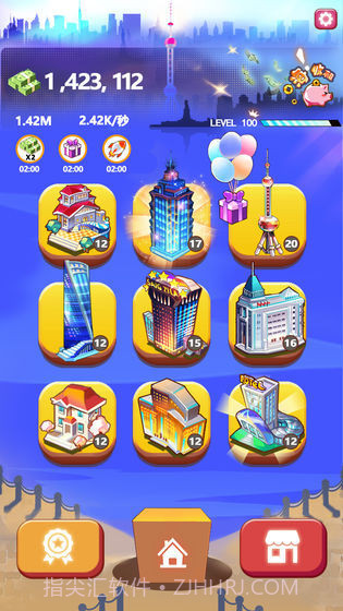 嗨收租无限金币版截图2 嗨收租无限金币版截图2