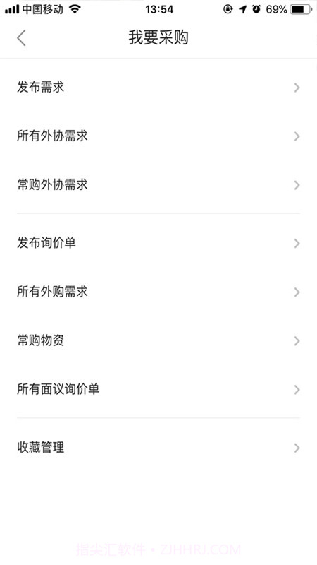 云端业务工作室截图1 云端业务工作室截图1