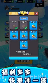 烈火机枪战神截图1