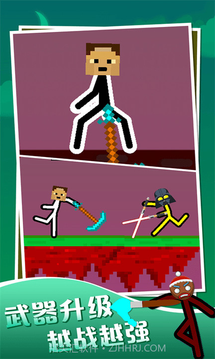 单机火柴人截图3