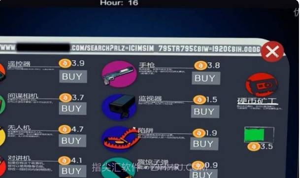 这个男人他是谁截图2 这个男人他是谁截图2