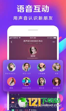 皮皮陪玩截图2 皮皮陪玩截图2