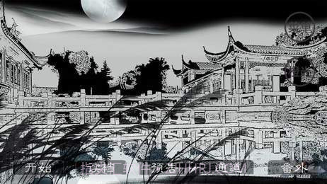 最江湖橙光完结截图1