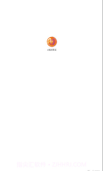 e城创享家截图1 e城创享家截图1