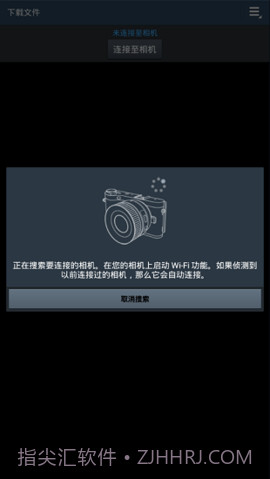 samsungsmartcamera截图3 samsungsmartcamera截图3