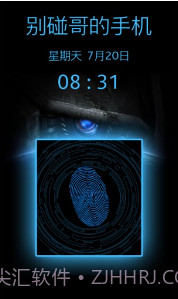 全能指纹解锁截图2 全能指纹解锁截图2