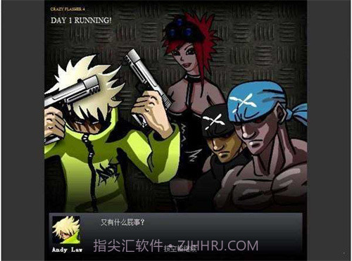 闪客快打4截图2 闪客快打4截图2