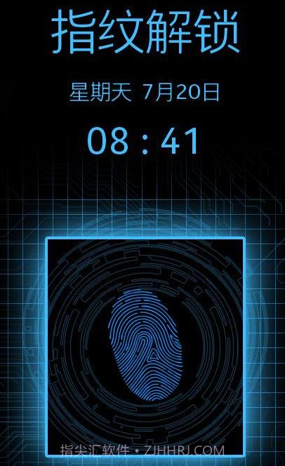 全能指纹解锁app截图1