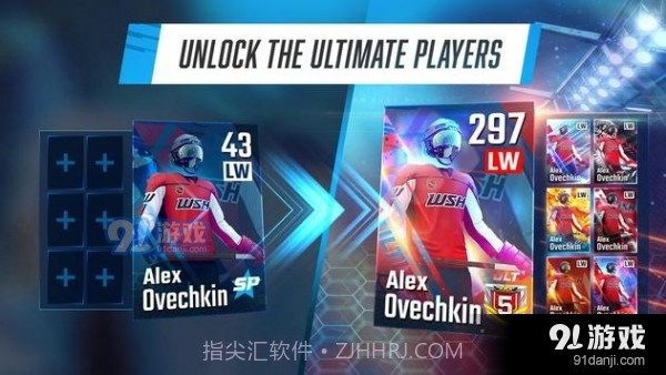 曲棍球俱乐部2023截图4