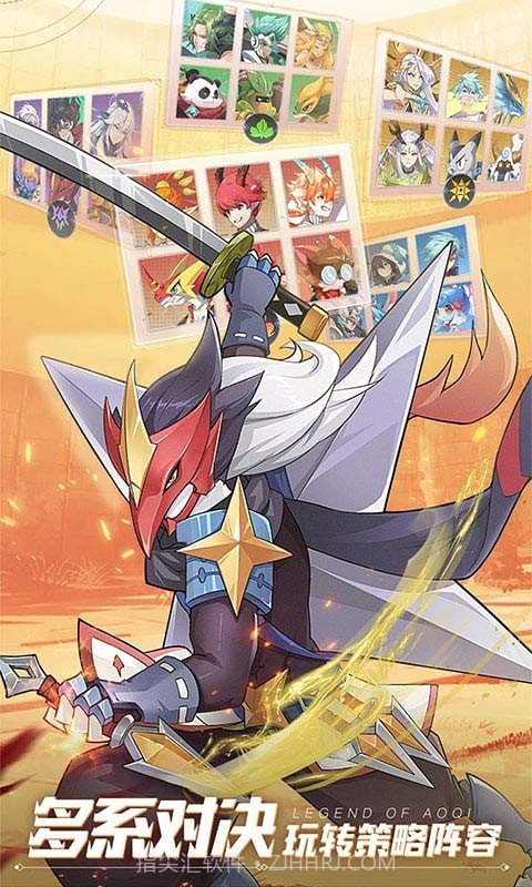 奥奇传说2021截图3 奥奇传说2021截图3