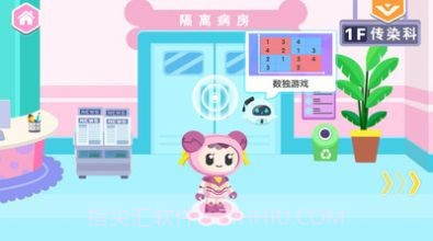 火星思维截图3 火星思维截图3