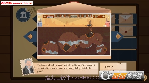 石油骚动无限钻石辅助修改器截图1