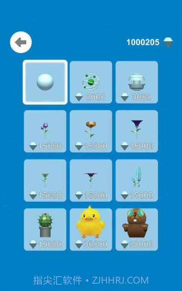 冲刺吧球球截图3