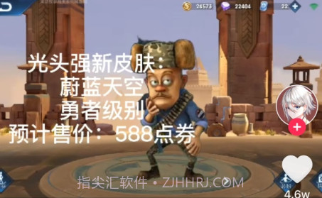 熊熊联盟截图4 熊熊联盟截图4