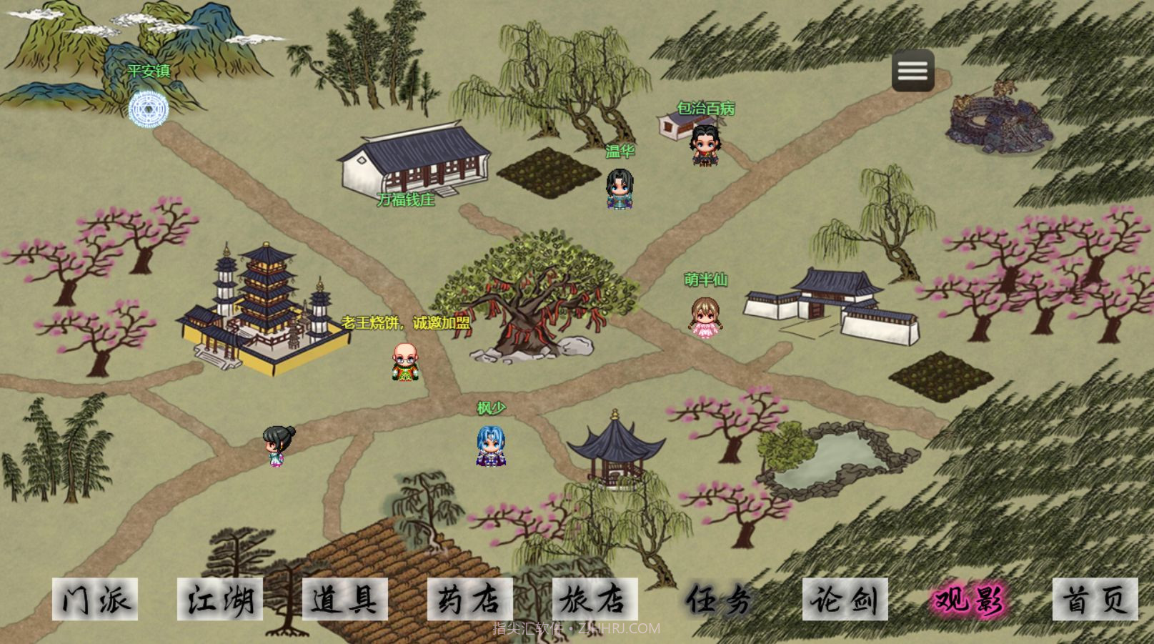 剑二十七安卓截图3 剑二十七安卓截图3