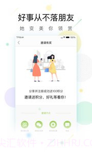 既康app截图4