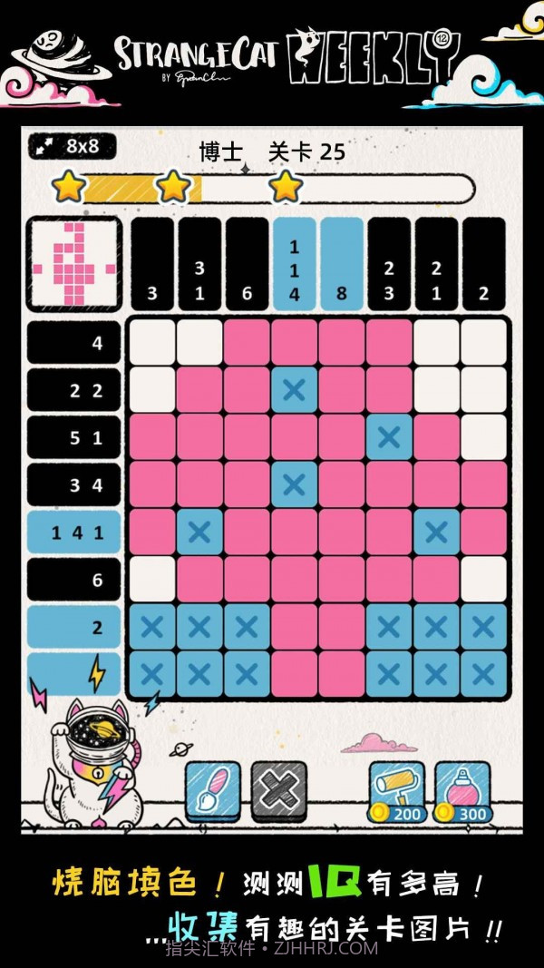 怪异猫解谜截图1
