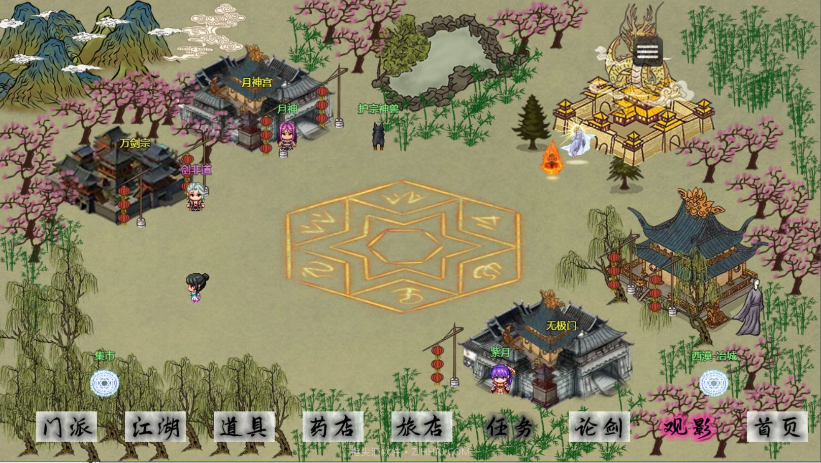 剑二十七安卓截图4 剑二十七安卓截图4