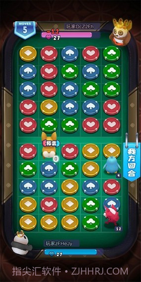 萌宠战争截图1 萌宠战争截图1