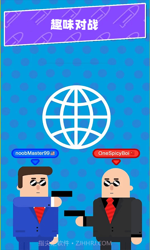 特工小分队截图3 特工小分队截图3