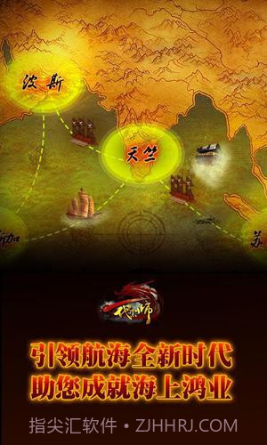 一代宗師截图1 一代宗師截图1