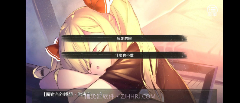 奈的教育日记最新版截图1 奈的教育日记最新版截图1