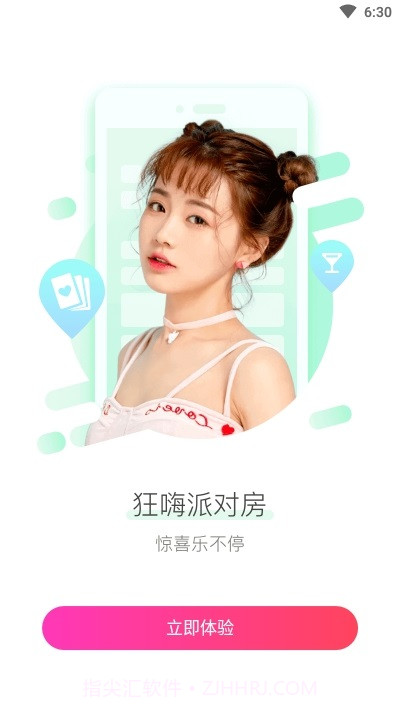 探花约会汉化版截图2 探花约会汉化版截图2