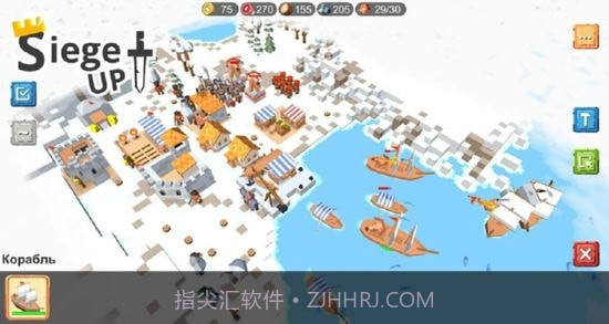 中世纪RTS无限金币截图4