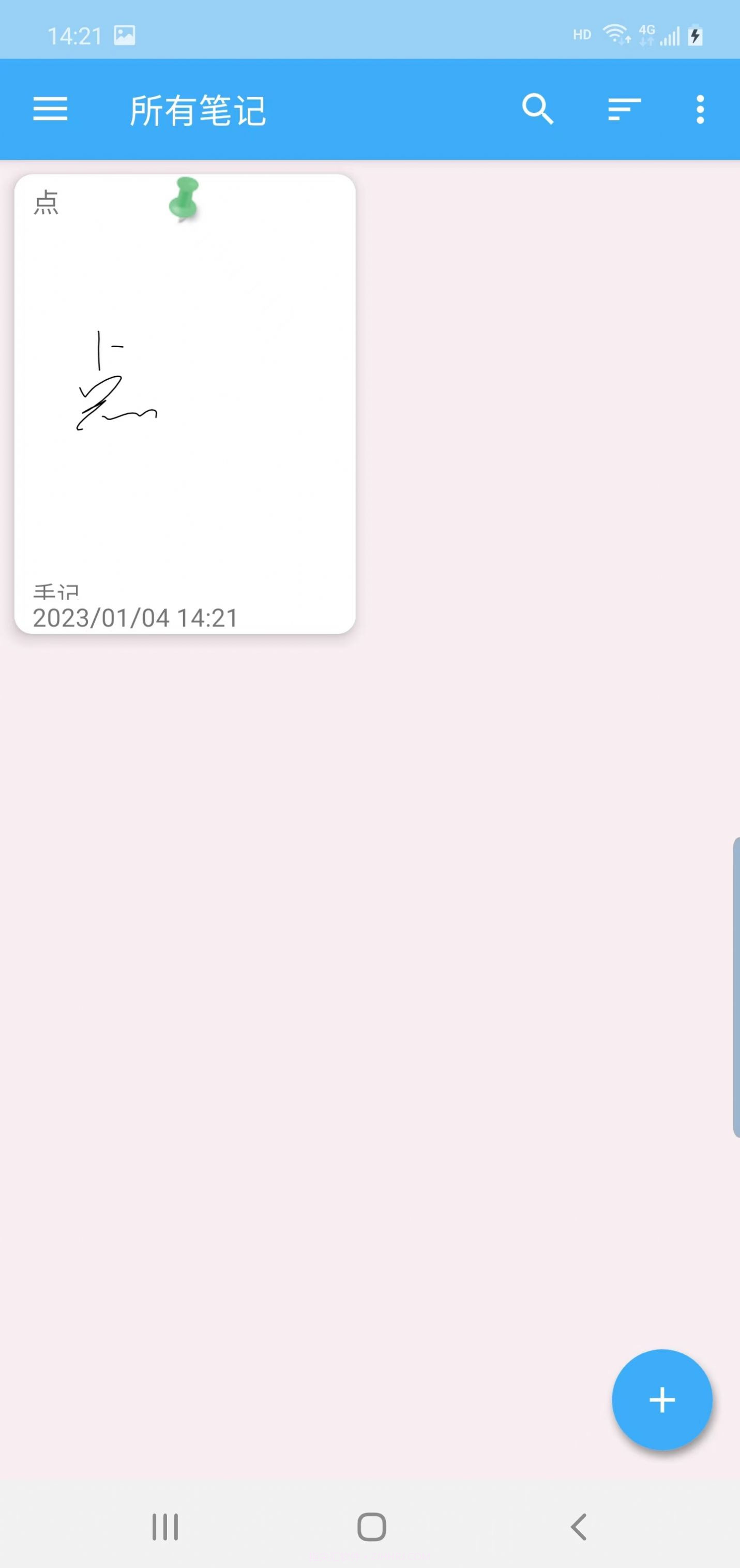 点点随手记截图2