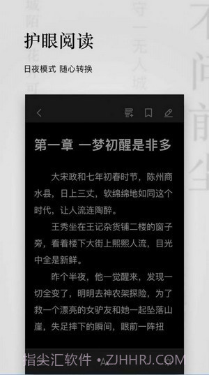 秋霞小说截图3 秋霞小说截图3