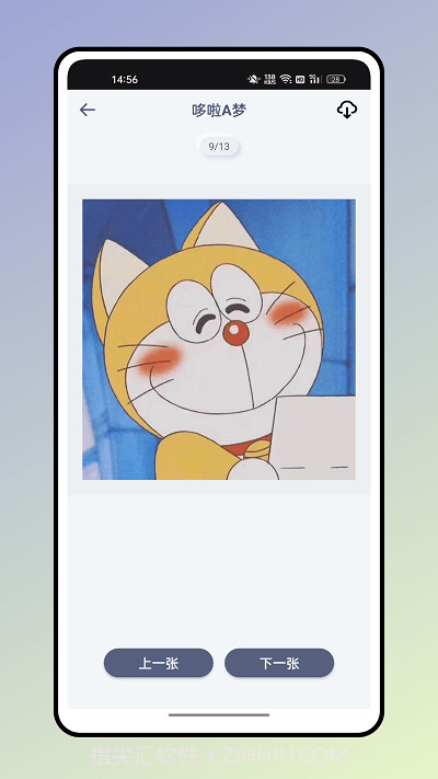 方弗相机截图2 方弗相机截图2