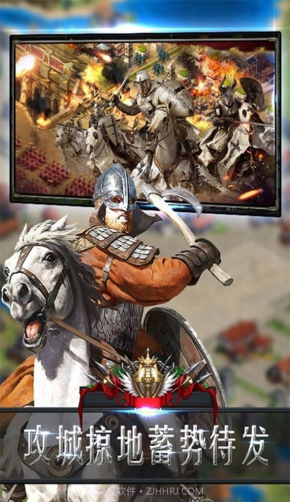 帝国出征截图5 帝国出征截图5