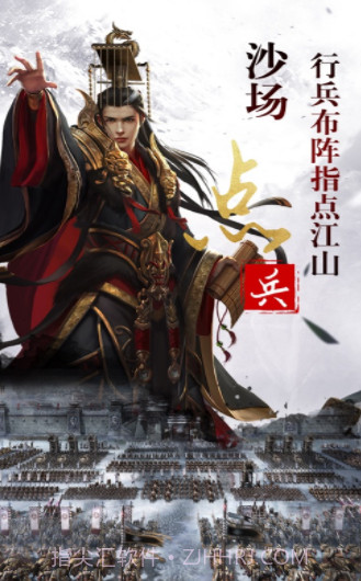 军团乱战截图3 军团乱战截图3