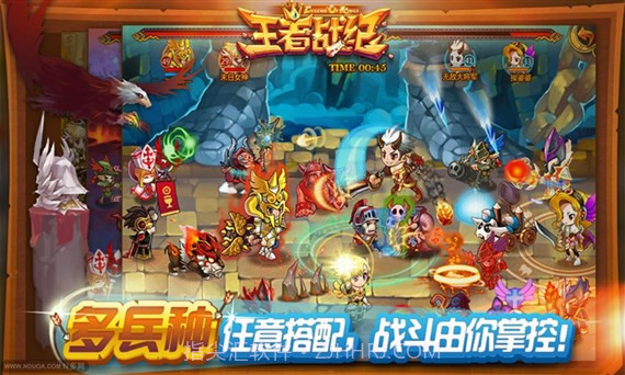 王者战纪截图3 王者战纪截图3