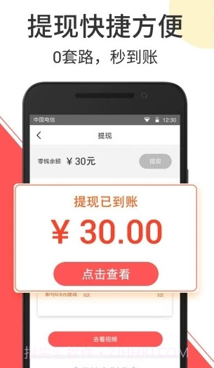 秘豆短视频截图1