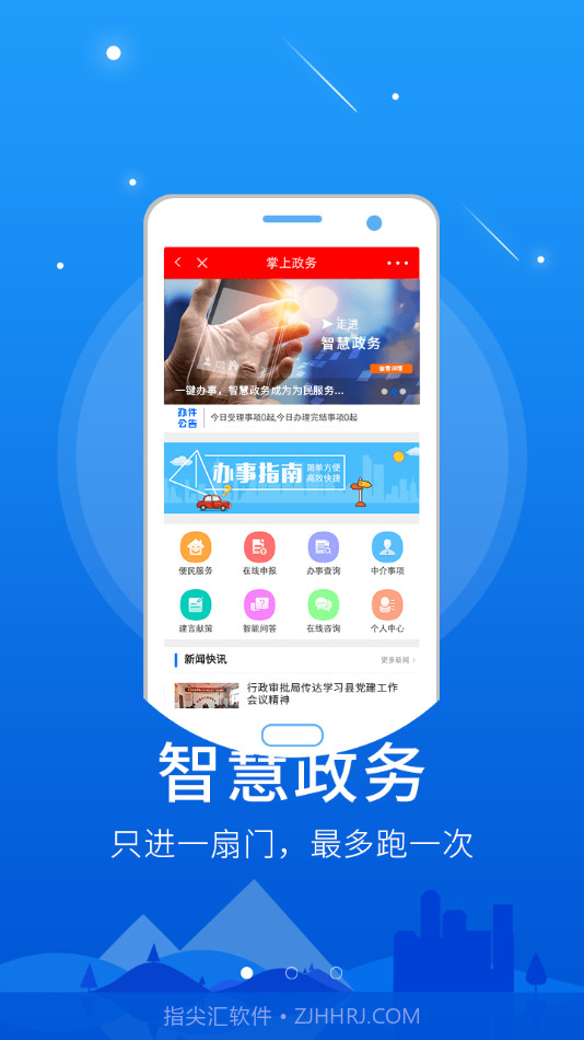 秀融截图1 秀融截图1