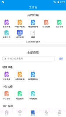 CNS三化两全截图2 CNS三化两全截图2