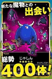 勇者别嚣张中文版截图2 勇者别嚣张中文版截图2