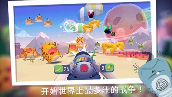 仆役射手截图1 仆役射手截图1